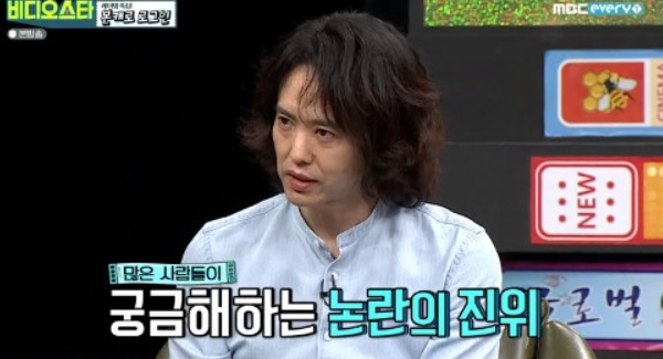  양준일. 과거 가세연 폭로 및 전부인 이혼사유. 재혼 부인