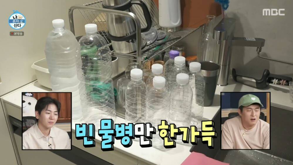 빈 물명만 한가득