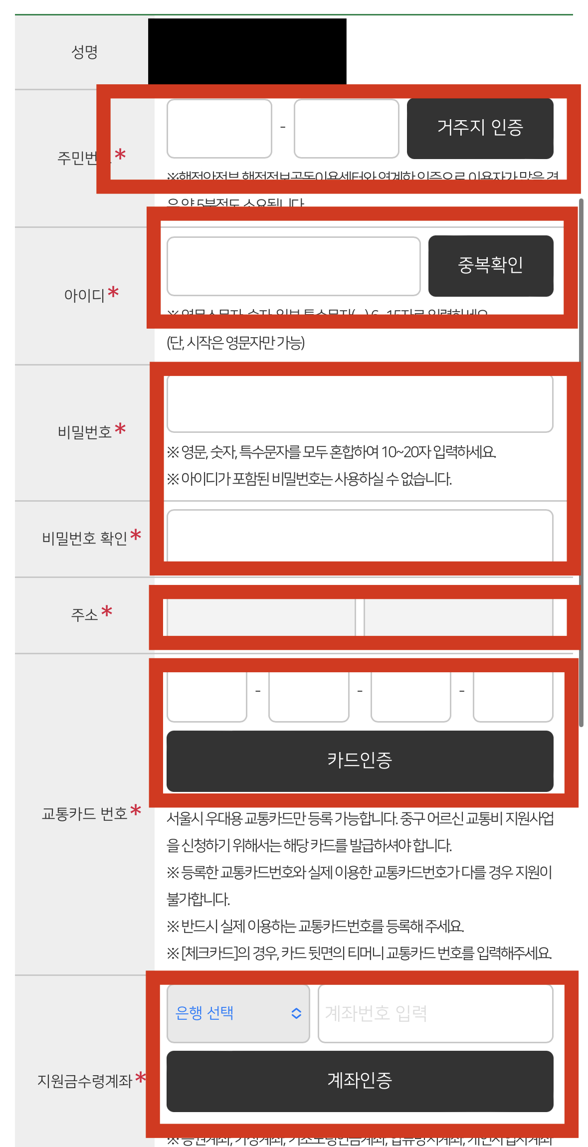 서울시 중구 홈페이지