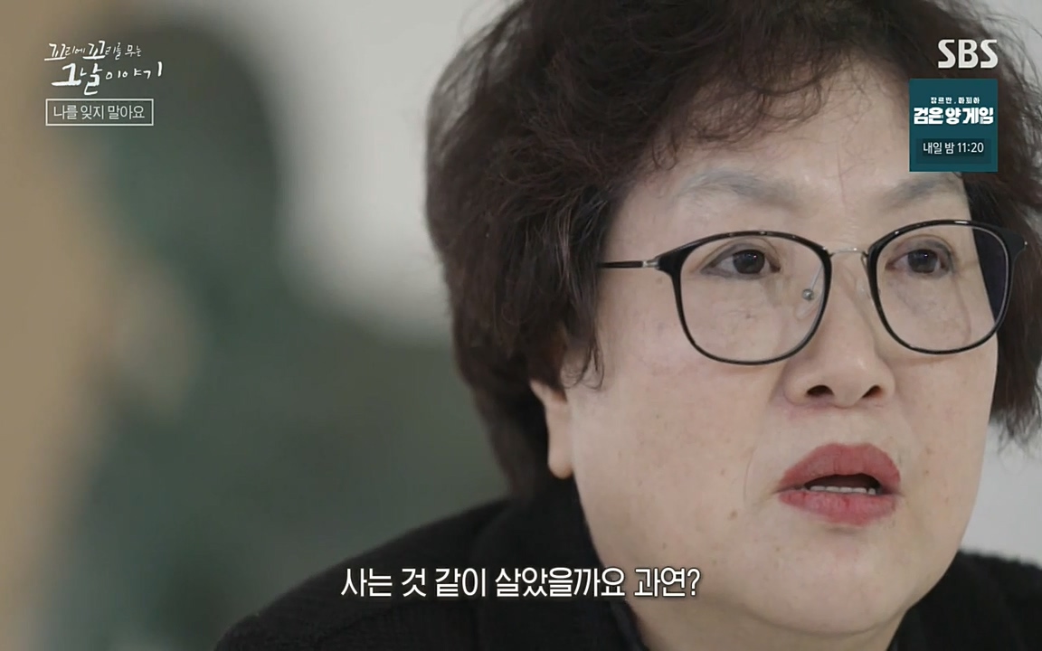 5.18 특집 꼬리에 꼬리를 무는 그날 이야기.E29.220520p-NEXT.mp4_20220520_214946.758.jpg