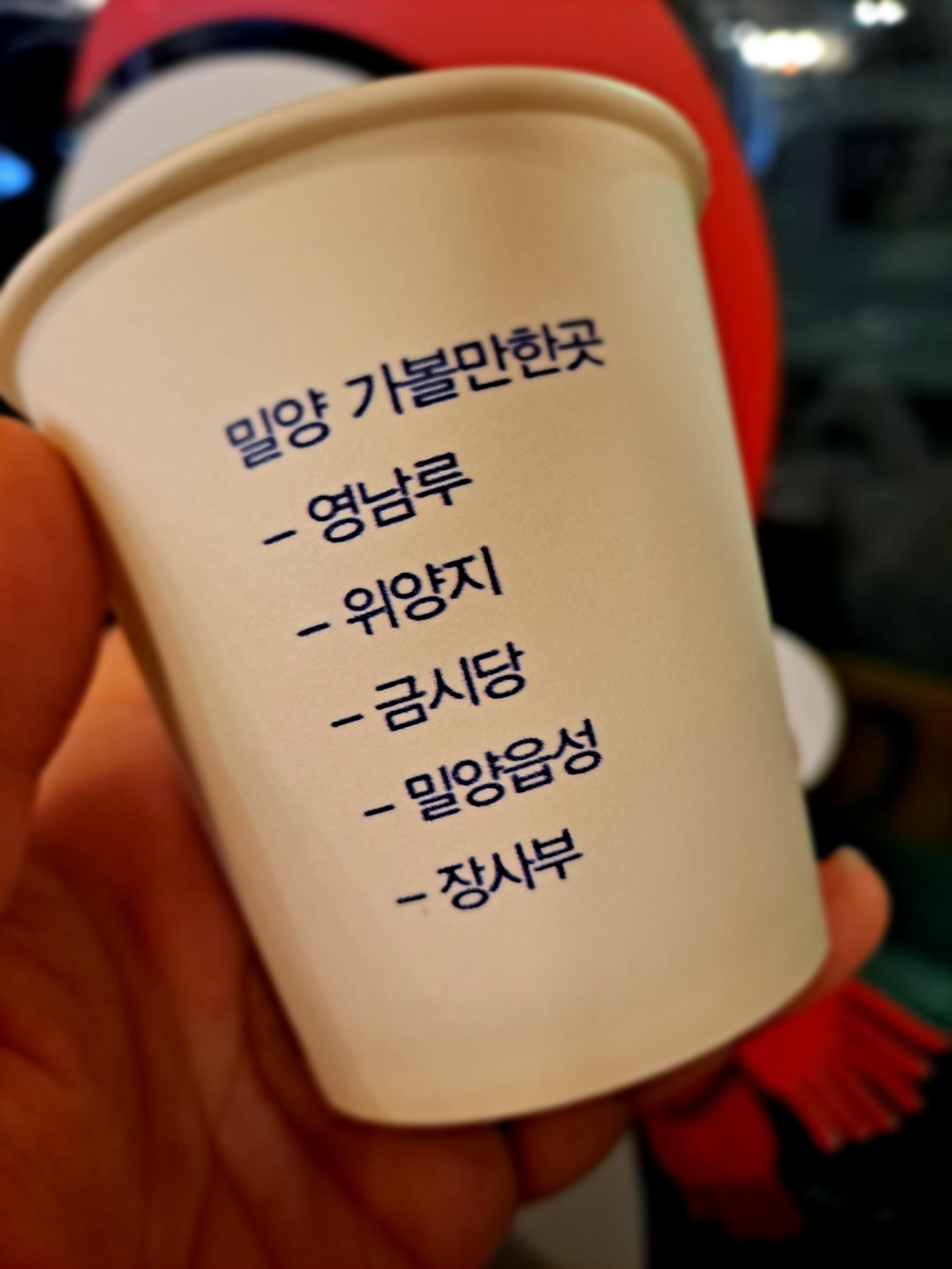 장사부 이미지