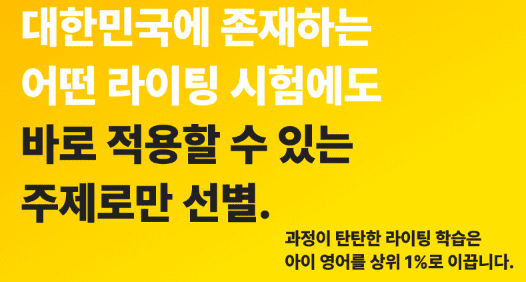 뮤엠영어 숙제사이트 바로가기