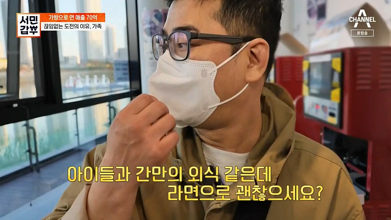 서민 갑부.E410.221120p-NEXT.mp4_20221120_190508.194.jpg