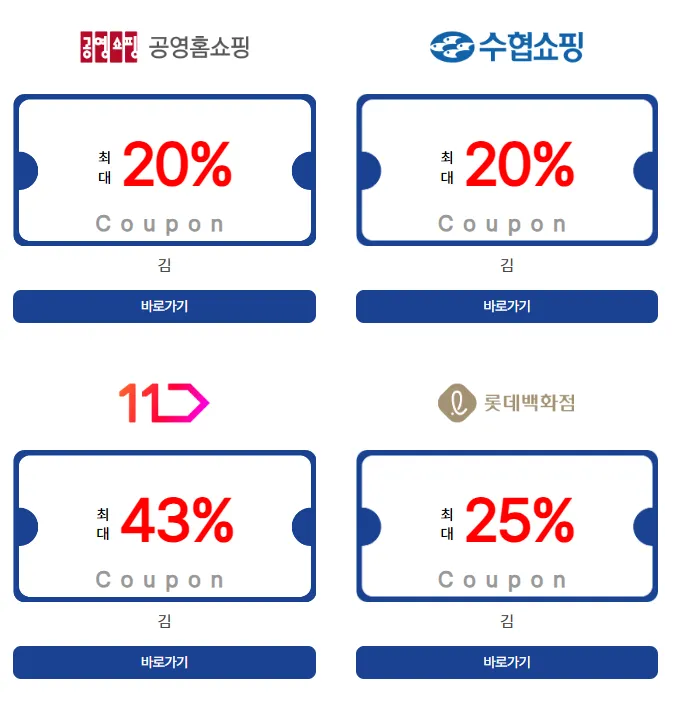 코리아수산 이미지