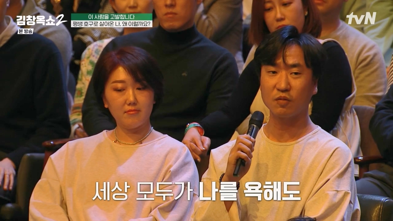 김창옥 쇼 2.E08.240329p-NEXT.mp4_20240331_181157.640.jpg