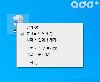 속성