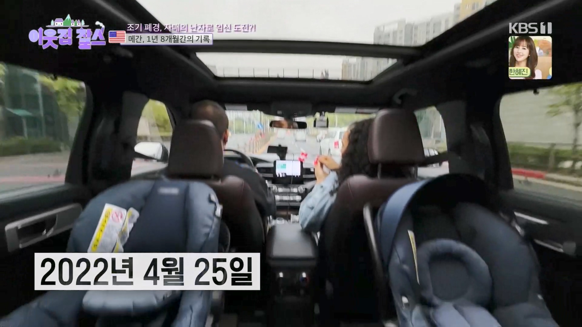 이웃집 찰스.E389.230530p.H264-F1RST.mp4_20230601_202105.921.jpg