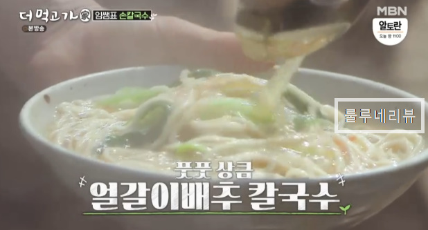 평창동칼국수 이미지