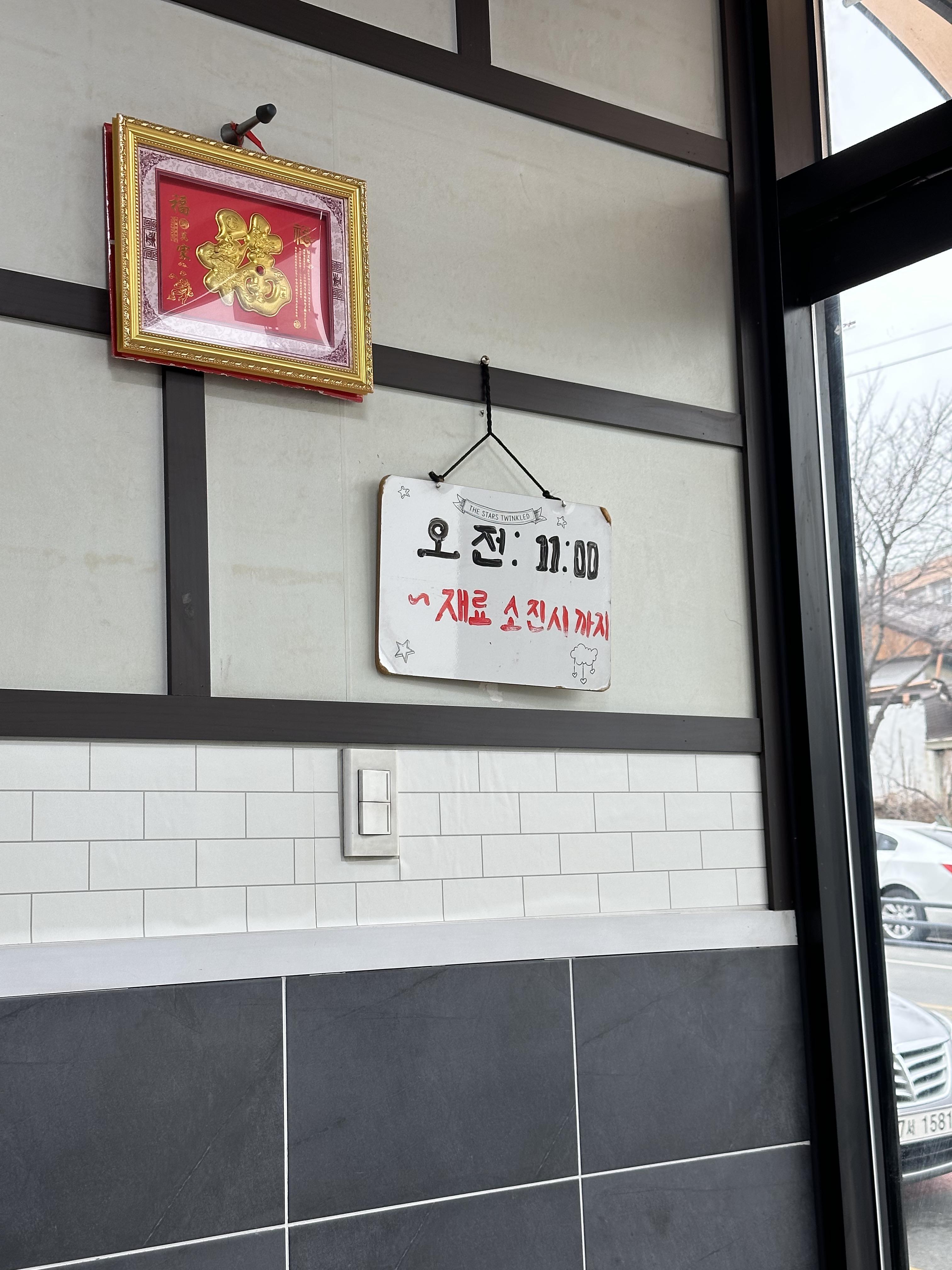 영업시간