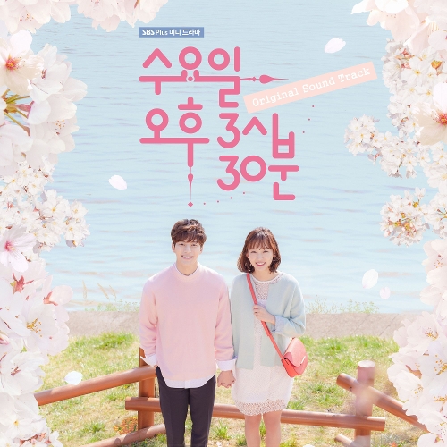  안예슬 I Just Want To 듣기/가사/앨범/유튜브/뮤비/반복재생/작곡작사