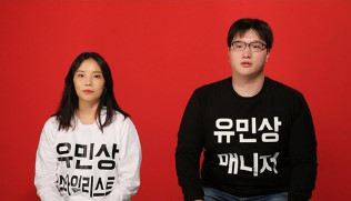  ‘전참시’ 유민상 나이  매니저 반전 식욕 폭로