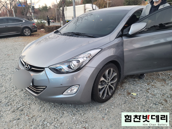  창원밧데리 아반떼 MD 배터리 외동밧데리 밧데리1인자 힘찬배터리 본점 창원 마산 진해 수입차 배터리 전문