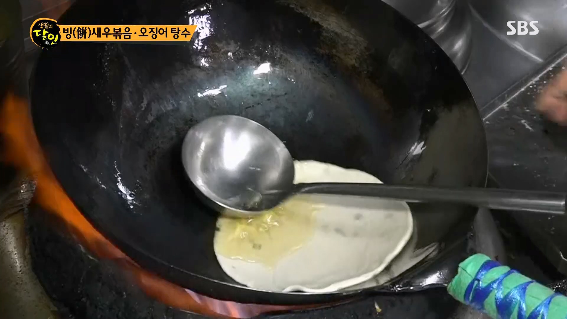 생활의 달인.E906.230918p.H264-F1RST.mp4_20230919_212319.870.jpg