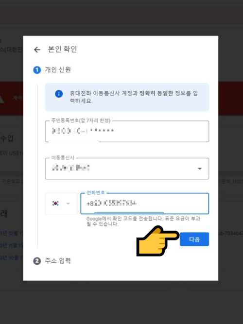 구글-애드센스-Google-AdSense