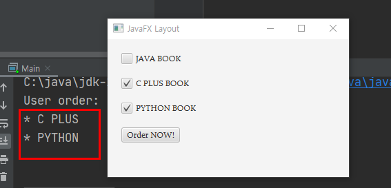JavaFX - 7 | 자바 GUI | CheckBox 체크박스, ChoiceBox 초이스박스(이벤트 리스너)