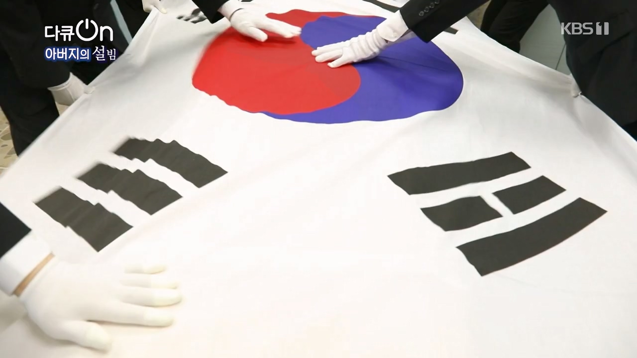 다큐 온.E238.240211p-NEXT.mp4_20240211_201226.032.jpg