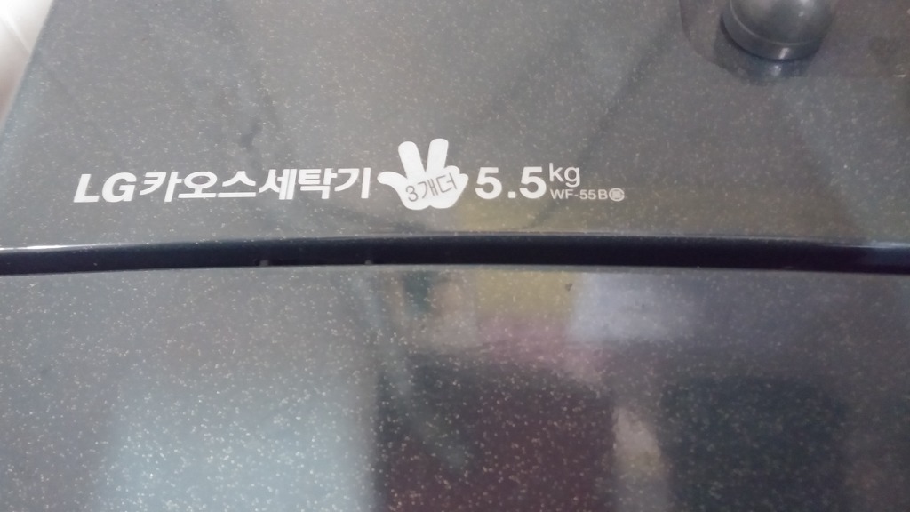  WF-55B--성내동384-13번지,휴면타운고시텔,,연구용,,2016,12,7