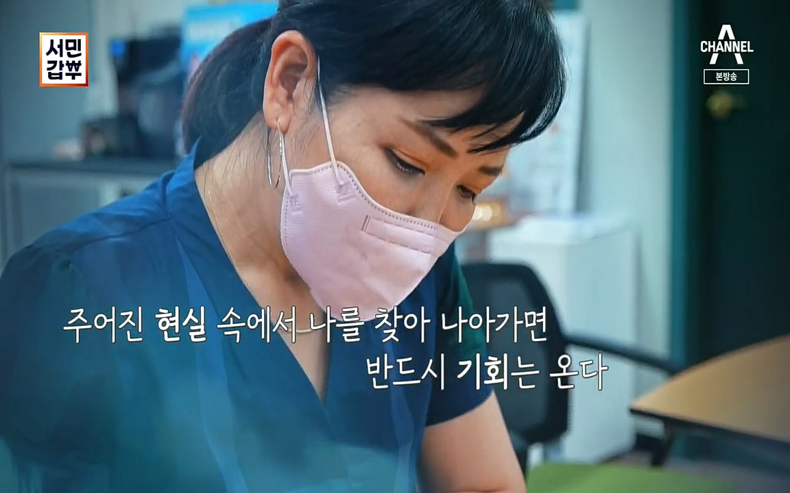 서민갑부.E401.220918p.H264-F1RST.mp4_20220918_183317.333.jpg