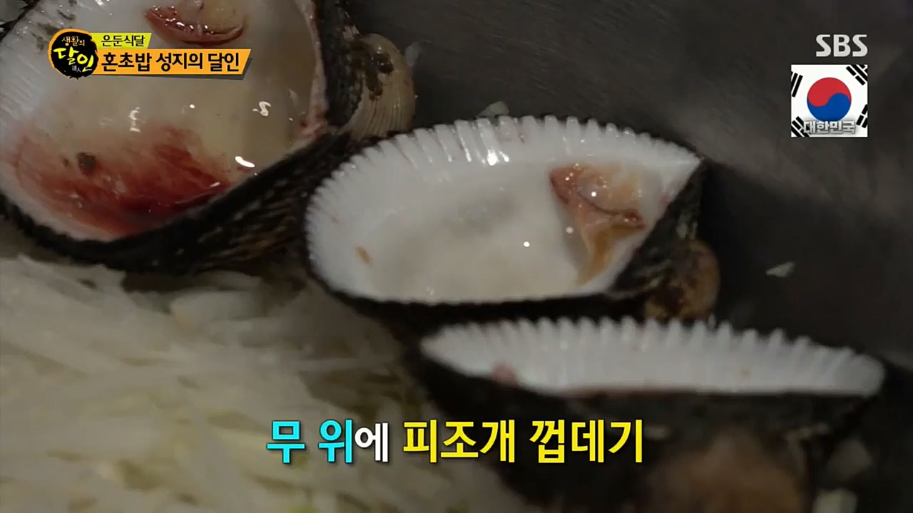 생활의 달인.E867.221206p.H264-F1RST.mp4_20221206_193135.492.jpg