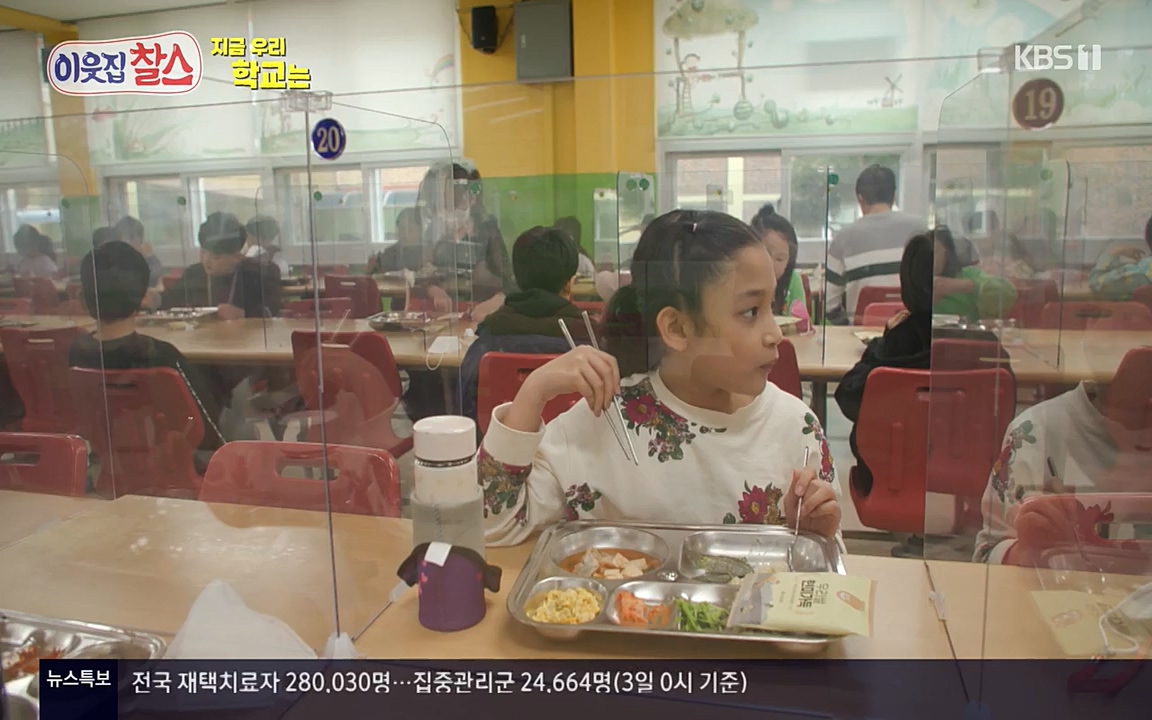 100번째 어린이날 기획 이웃집 찰스.E336.220504p-NEXT.mp4_20220504_184804.243.jpg