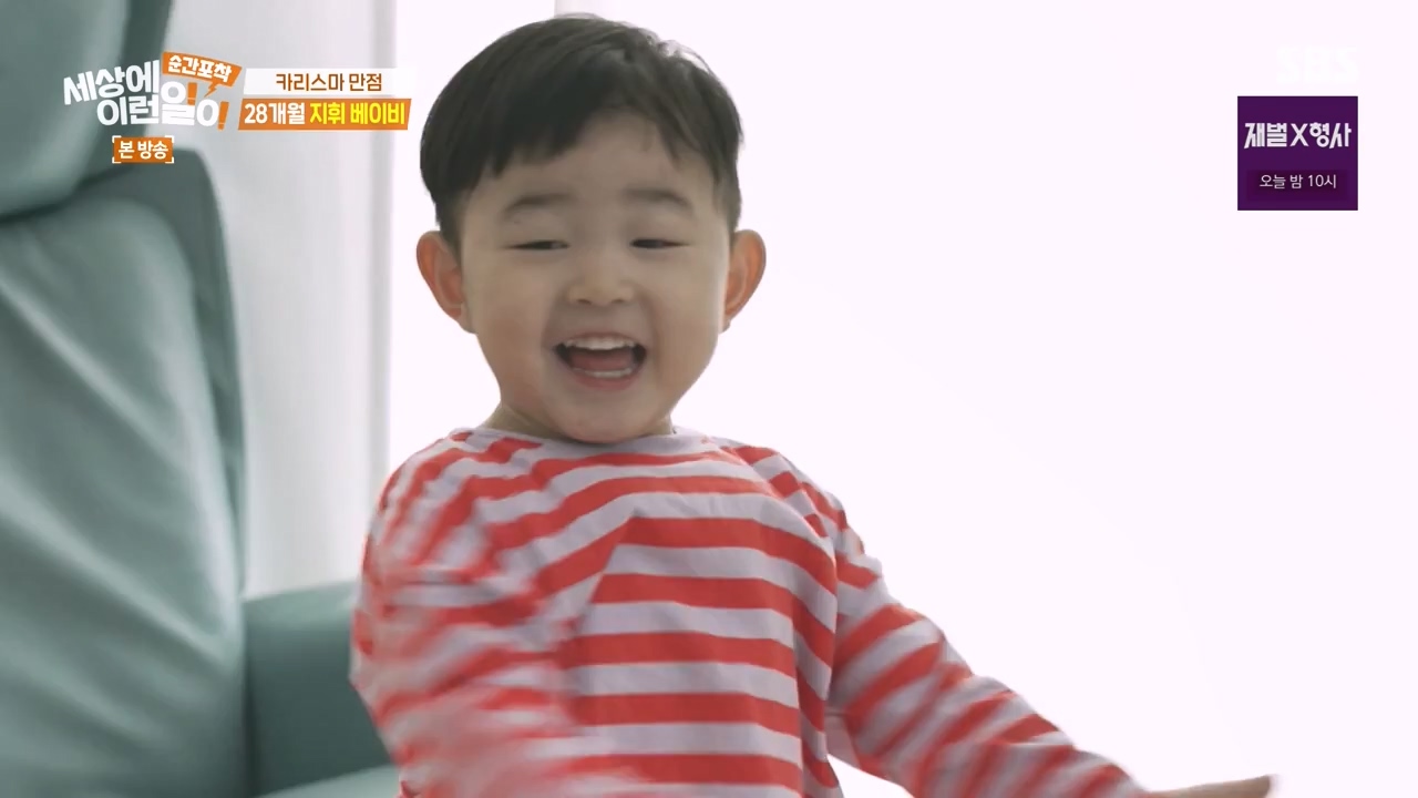 순간포착 세상에 이런일이.E1262.240128p-NEXT.mp4_20240128_184852.279.jpg
