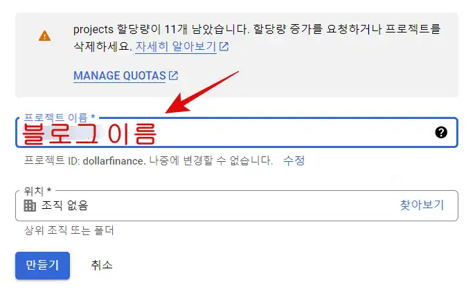 워드프레스 구글 서치 콘솔 자동 색인