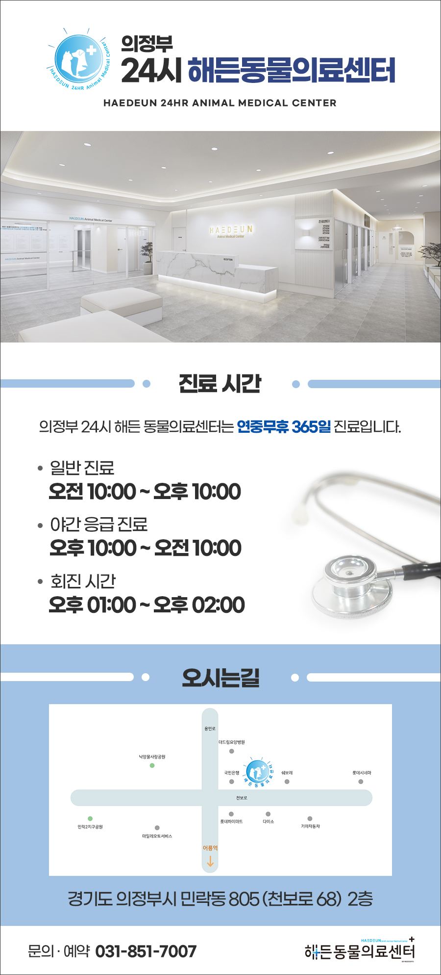 간택 , 구조는 어리다면 조심해야 해요! 4