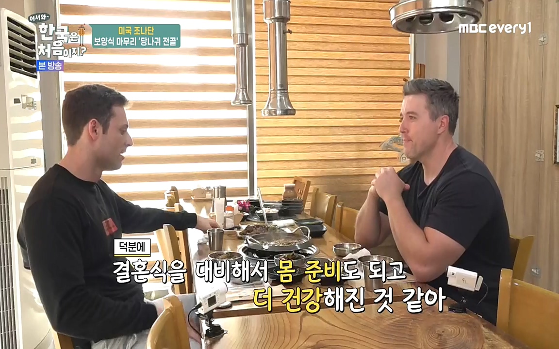 어서와 한국은 처음이지 시즌2.E214.220610p-NEXT.mp4_20220610_203941.496.jpg