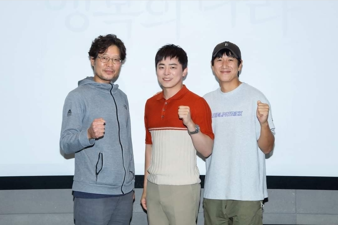  영화 '행복의 나라'  광주 촬영