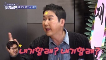  손 없는 날 신동엽 적록색약 아픔 토로어릴 때 혼나기도 프로필 나이 신체 학력 가족