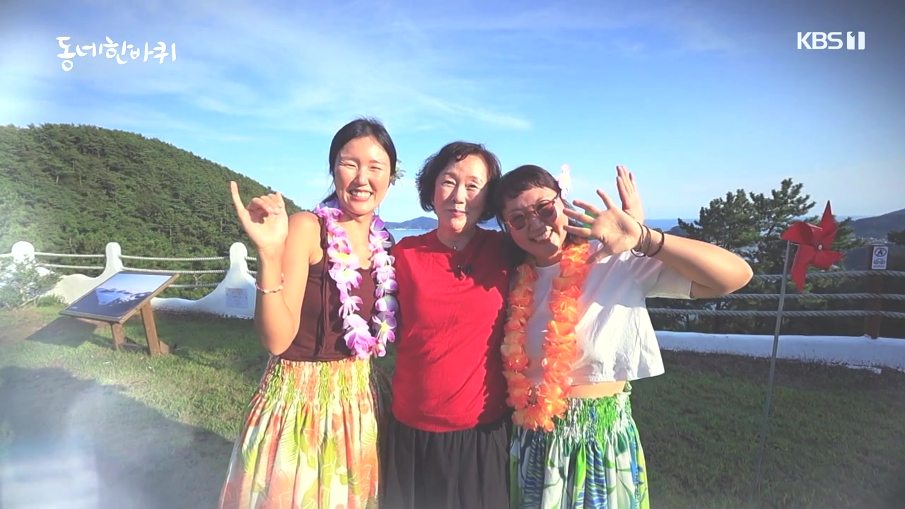 동네 한 바퀴.E243.231015p-NEXT.mp4_20231015_184048.431.jpg