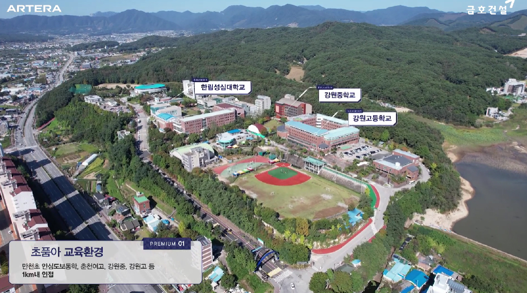 춘천아테라에듀파크-13