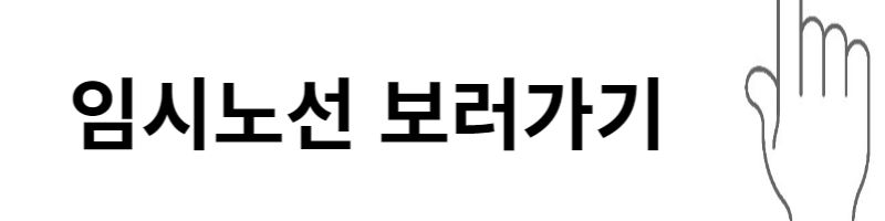 군항제