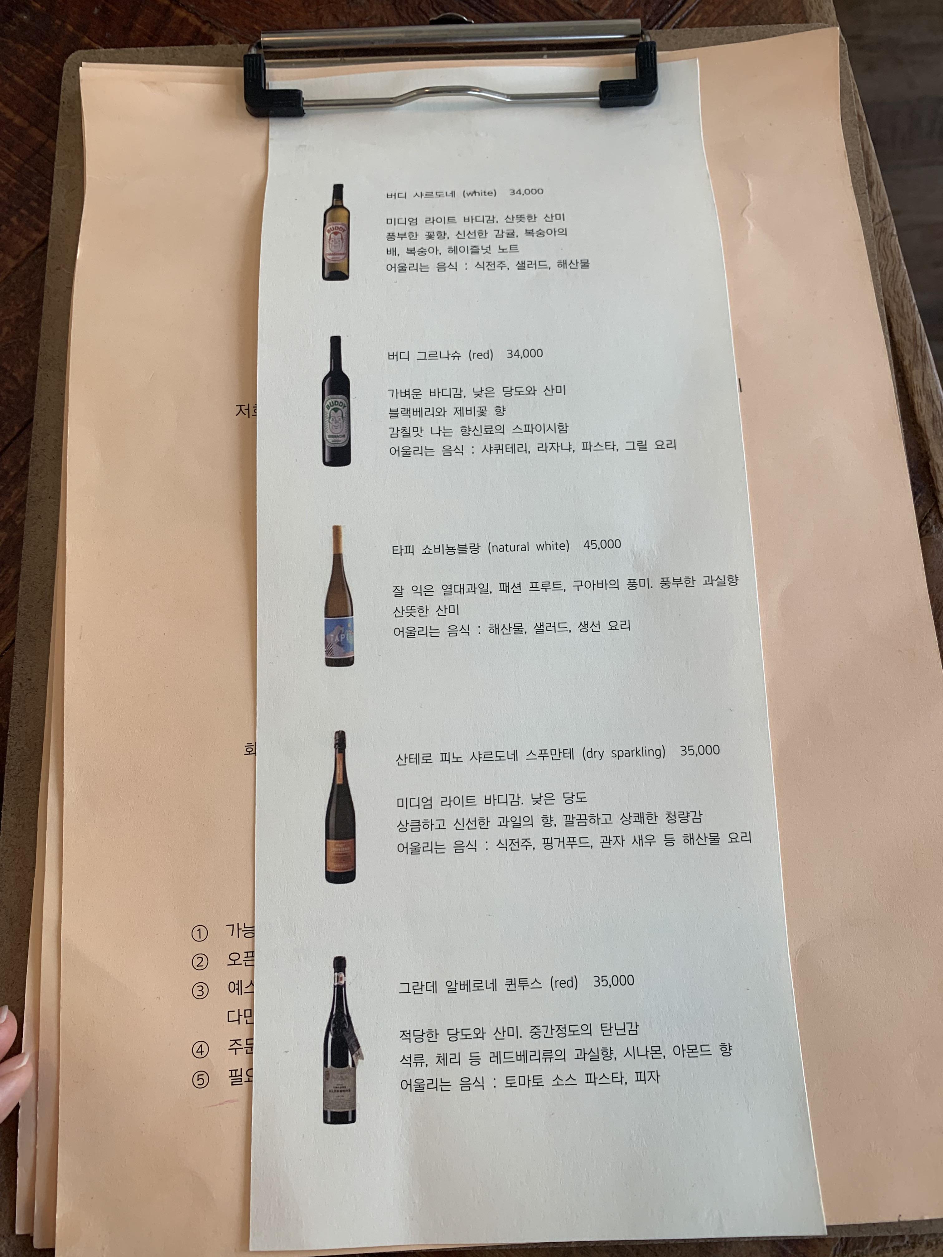 [경산맛집 / 남매지맛집 / 6