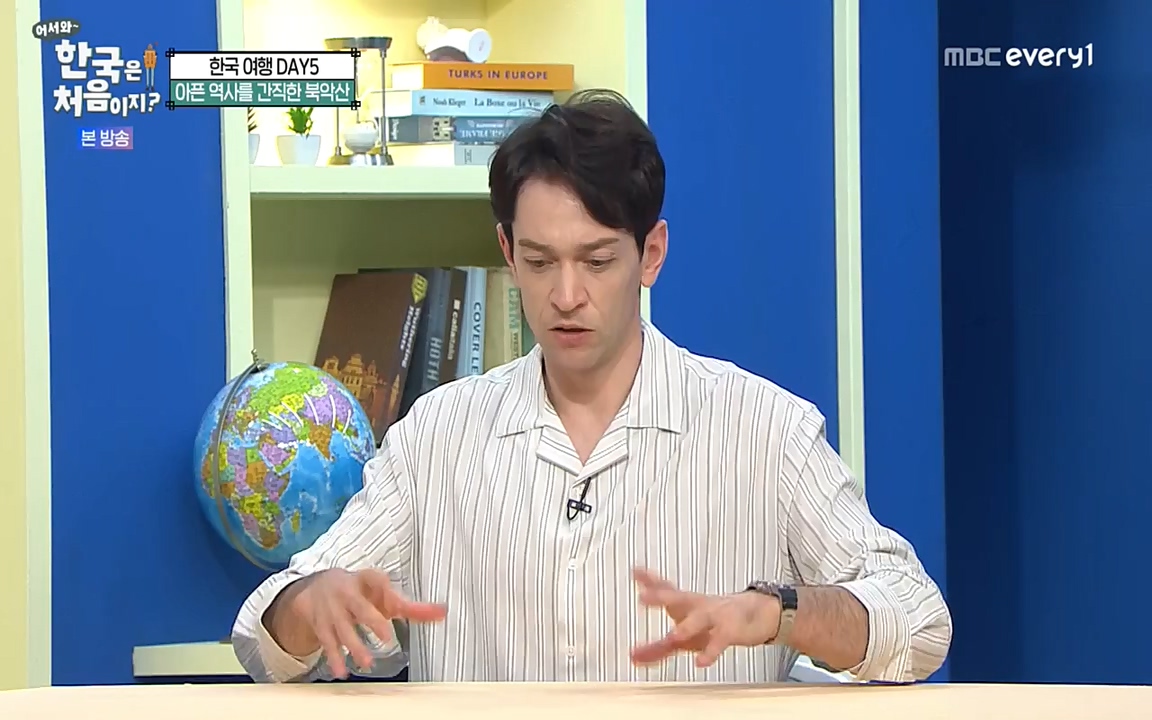 어서와 한국은 처음이지 시즌2.E222.220805p-NEXT.mp4_20220805_203159.085.jpg