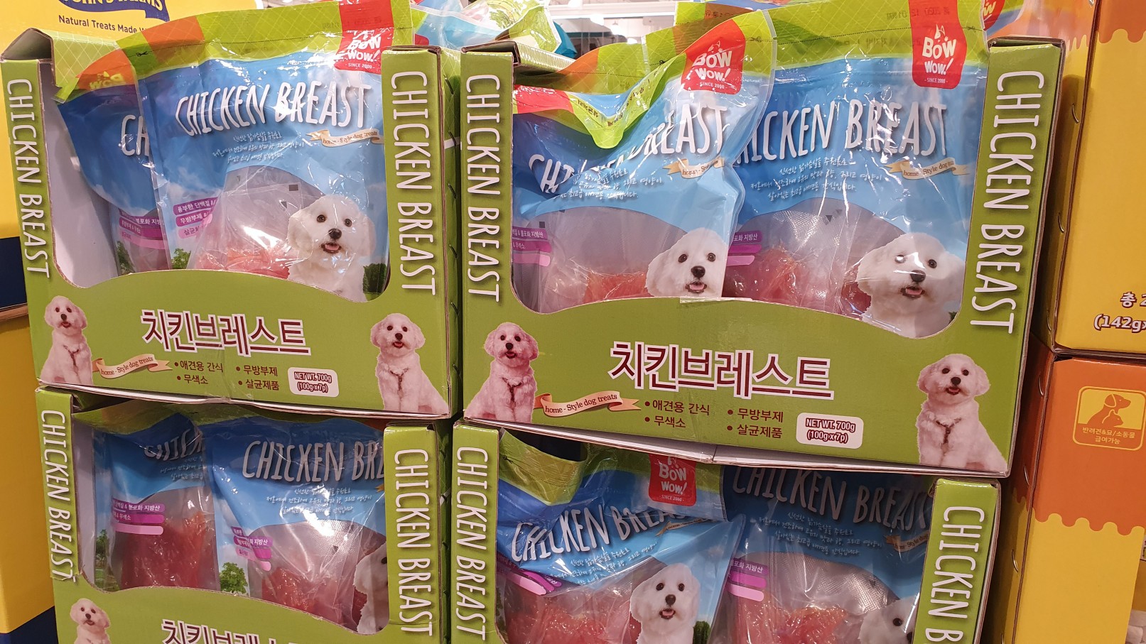  치킨브레스트 우리집 강아지가 환장하는 강아지 간식