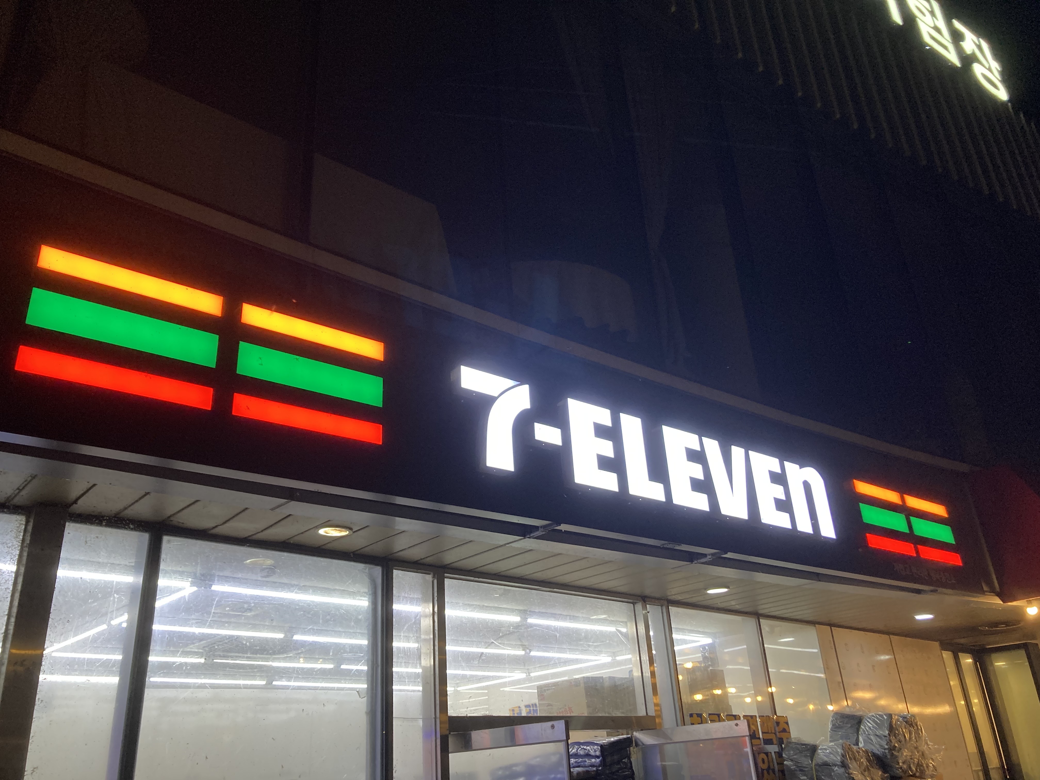 반포하나마트 이미지