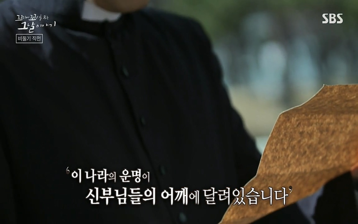 꼬리에 꼬리를 무는 그날 이야기.E21.220325p-NEXT.mp4_20220325_195149.826.jpg