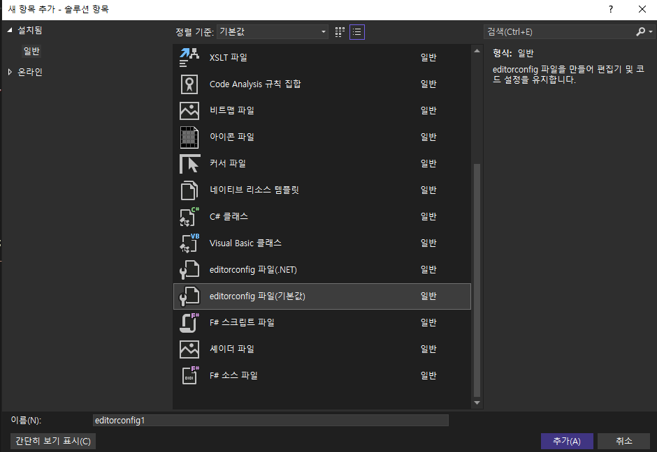 Visual Studio UTF 8 visual studio utf 8