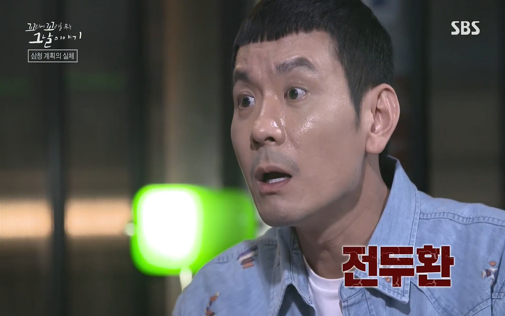 꼬리에꼬리를무는그날이야기.E31.220609p.H264-F1RST.mp4_20220610_213335.157.jpg