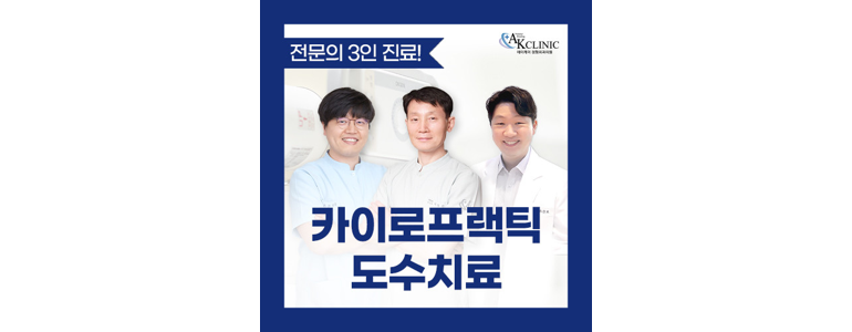 반여넘버원마취통증의학과의원 이미지