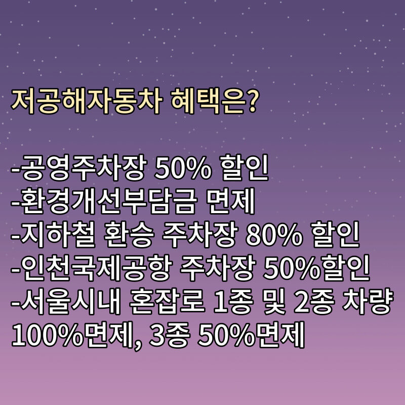 현대차 23년 12월 납기