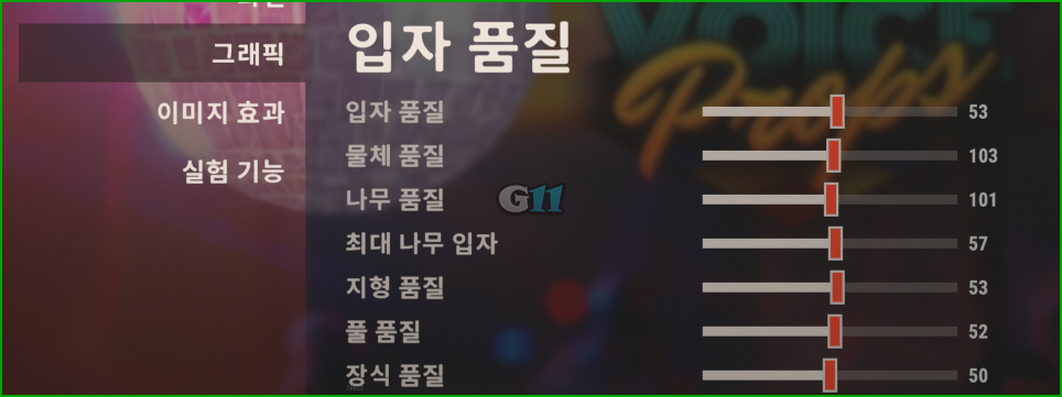러스트 그래픽 설정 최적화 명령어 2023 러스트 그래픽 설정 최적화 명령어 2023