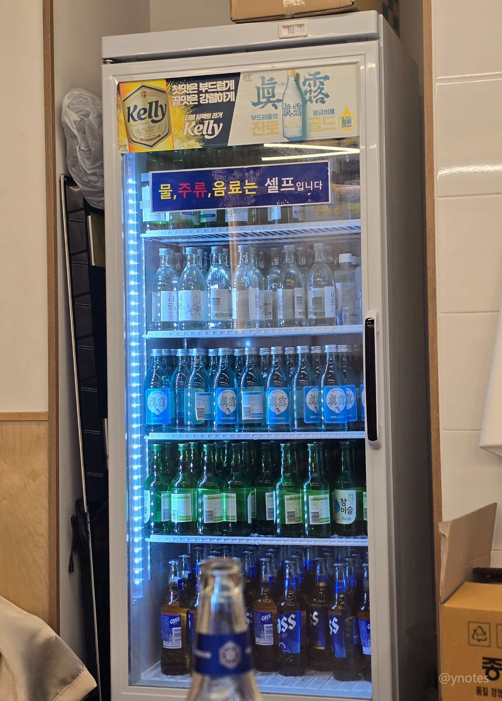 속초오징어어시장 강남역점