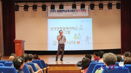 (사)경북경영자총협회 이미지