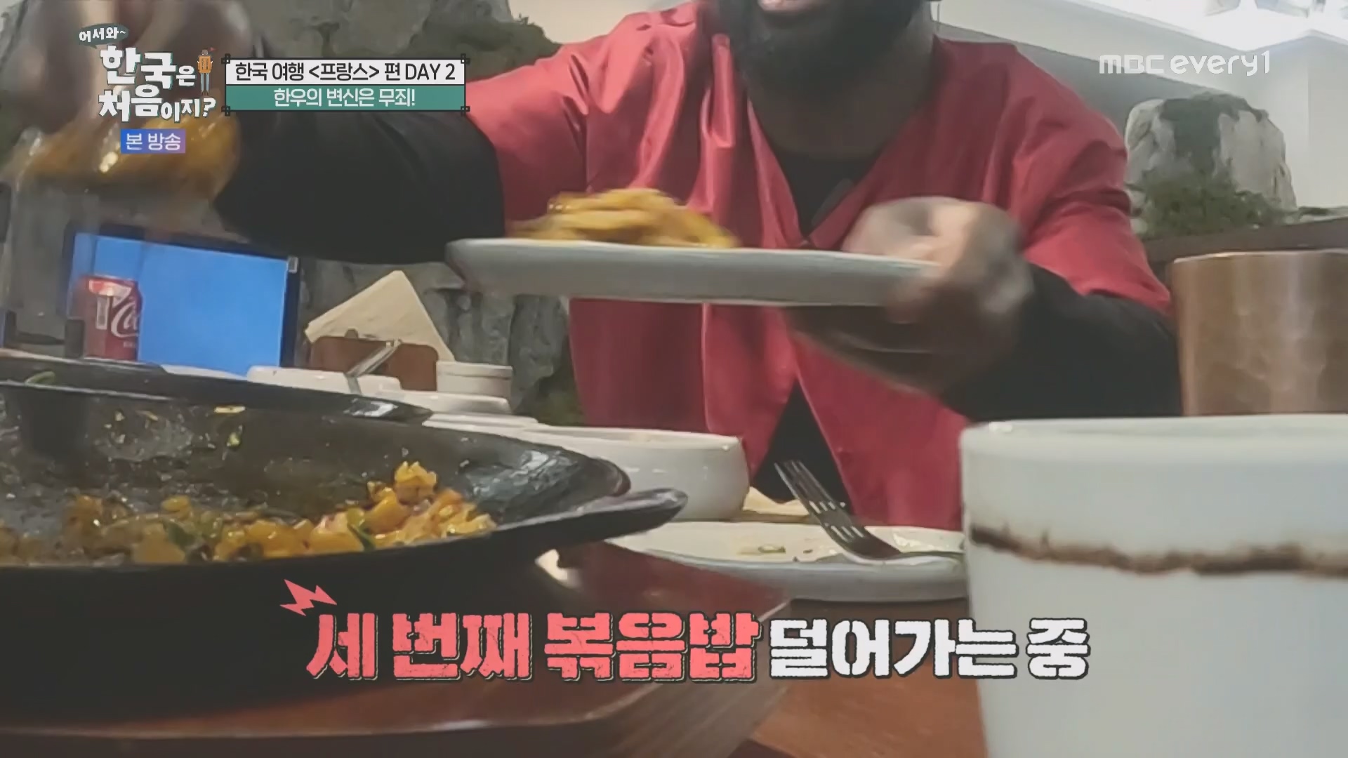 어서와~ 한국은 처음이지.E346.240509p.H264-F1RST.mp4_20240510_205715.458.jpg