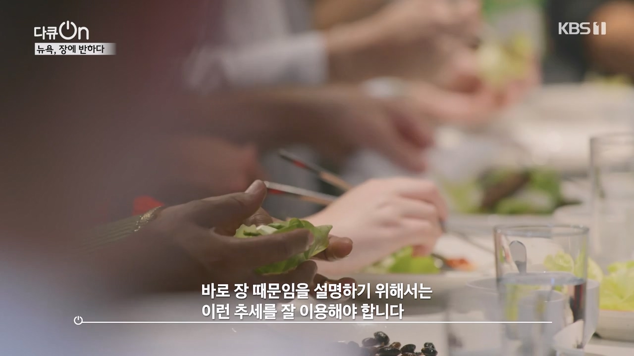 다큐 온.E244.240407p-NEXT.mp4_20240410_142229.220.jpg