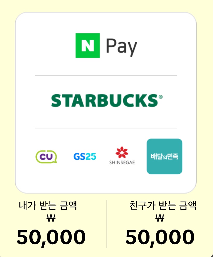 틱톡 5만원 초대 링크