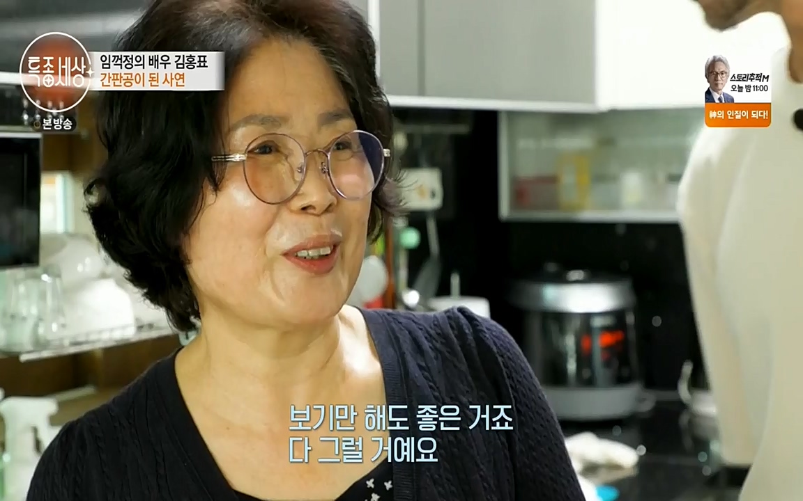 현장르포 특종세상.E527.220422p-NEXT.mp4_20220423_192034.932.jpg