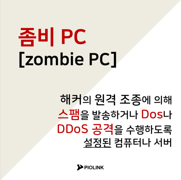   뚜뚜월드